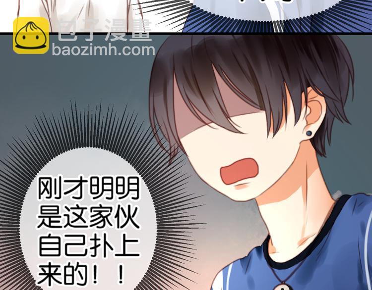 第1＋2话 捡到一只很萌的狐狸？73