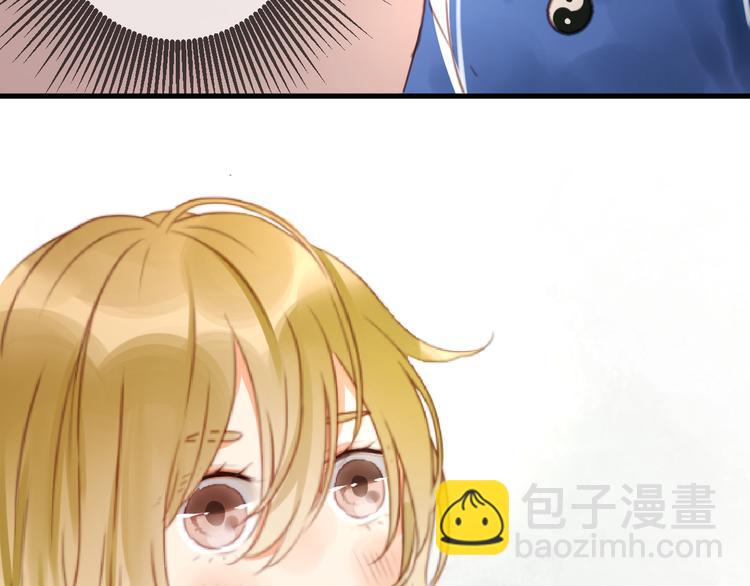 第1＋2话 捡到一只很萌的狐狸？74
