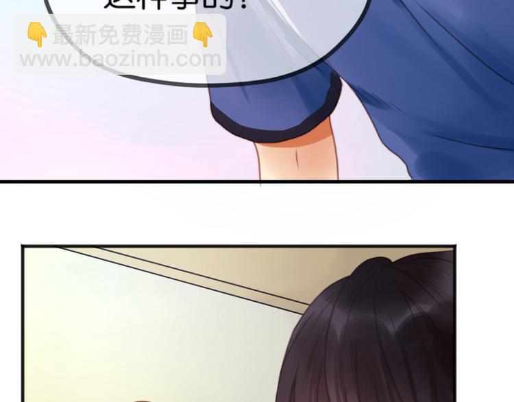 第1＋2话 捡到一只很萌的狐狸？79