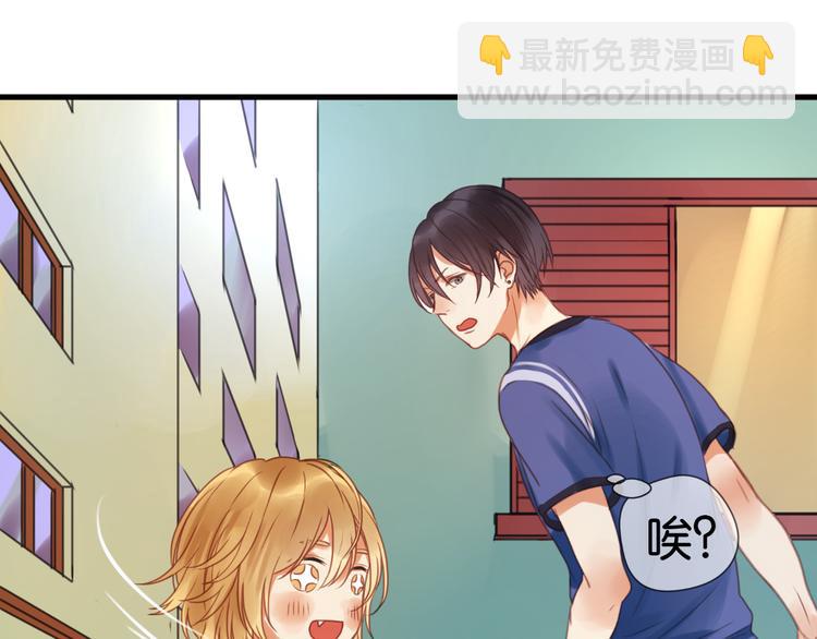 第1＋2话 捡到一只很萌的狐狸？81