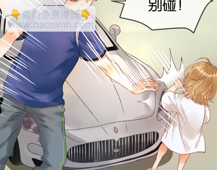 第1＋2话 捡到一只很萌的狐狸？84