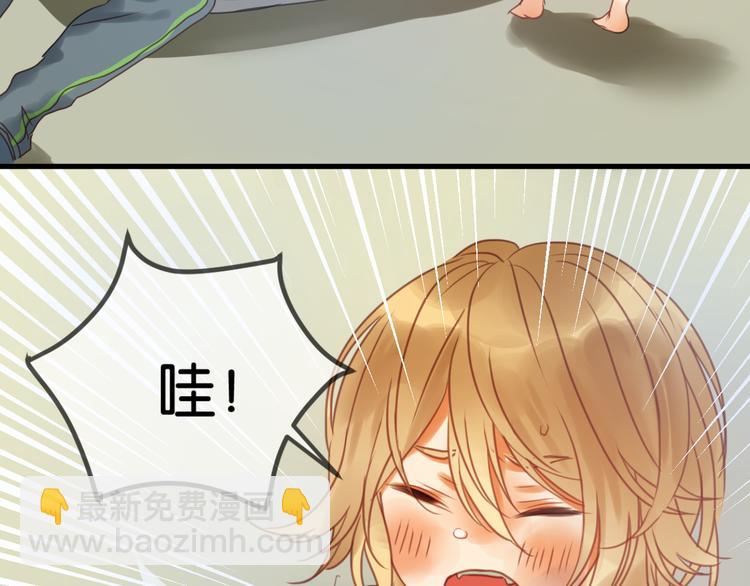 第1＋2话 捡到一只很萌的狐狸？85