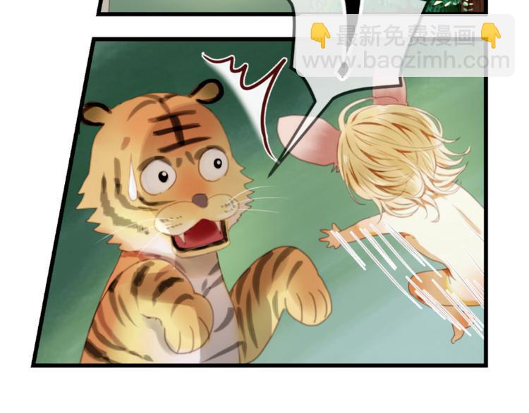 第1＋2话 捡到一只很萌的狐狸？9