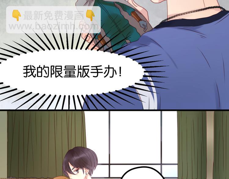 第3话 我来抚养他吧！38