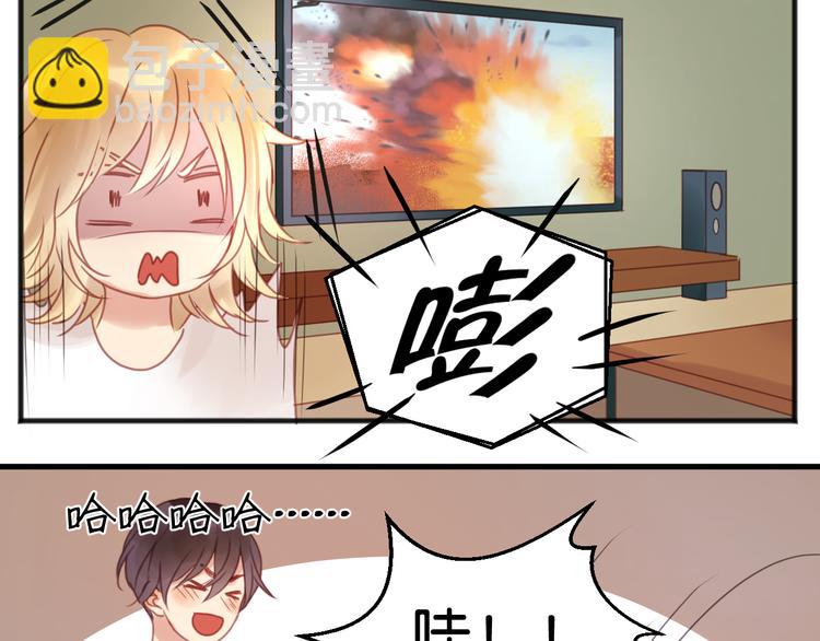 第3话 我来抚养他吧！50