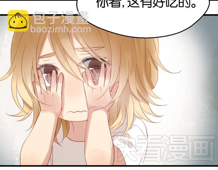 第3话 我来抚养他吧！59