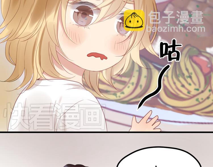 第3话 我来抚养他吧！64