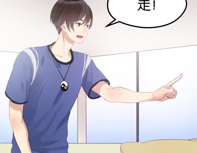 第3话 我来抚养他吧！65