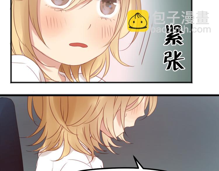 第3话 我来抚养他吧！9
