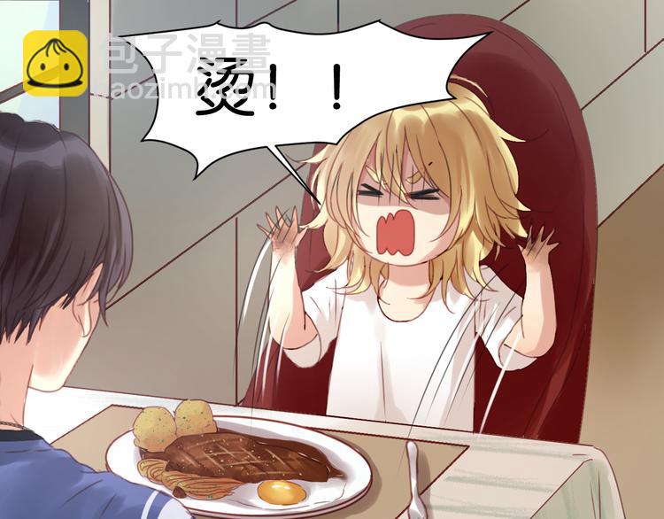 第4话 受不了你脏兮兮的样子了！14