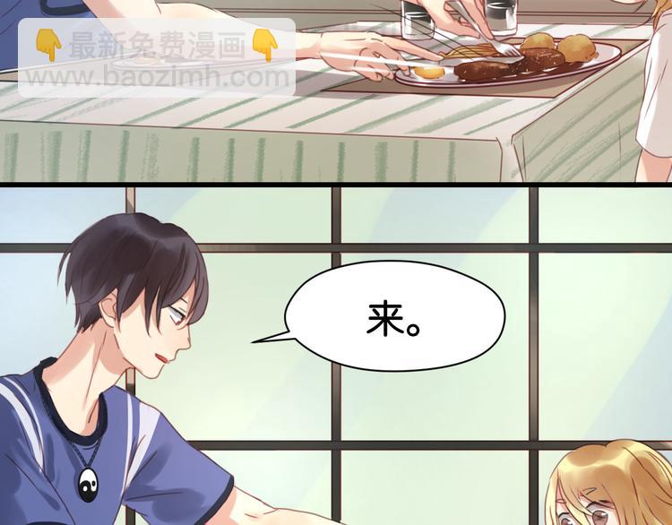 第4话 受不了你脏兮兮的样子了！19