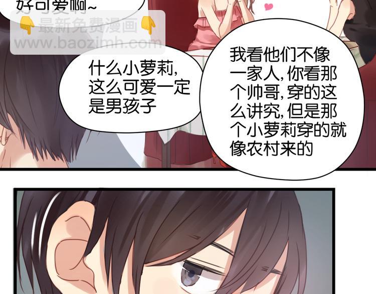 第4话 受不了你脏兮兮的样子了！21