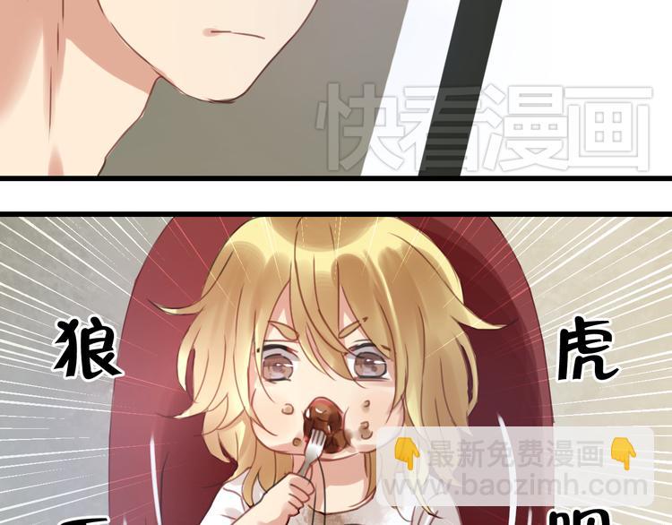 第4话 受不了你脏兮兮的样子了！23