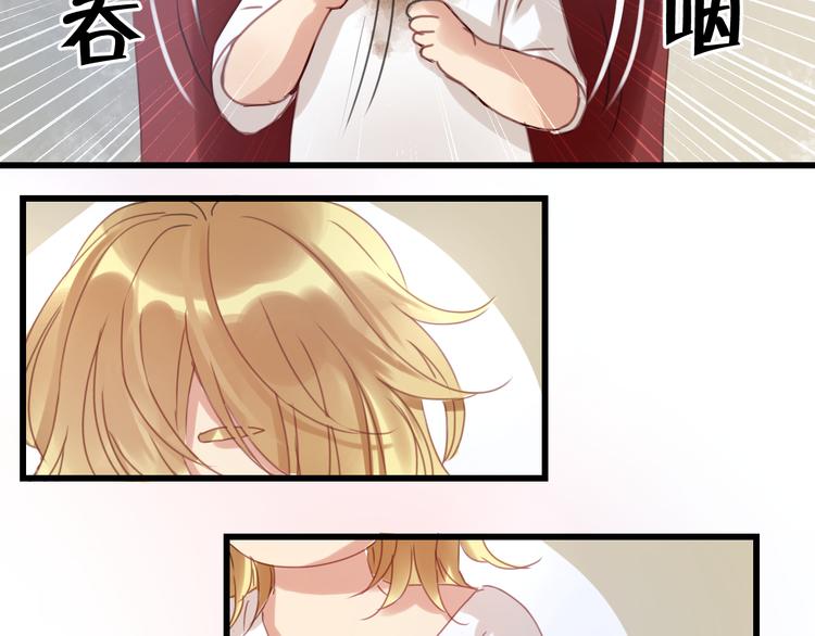 第4话 受不了你脏兮兮的样子了！24