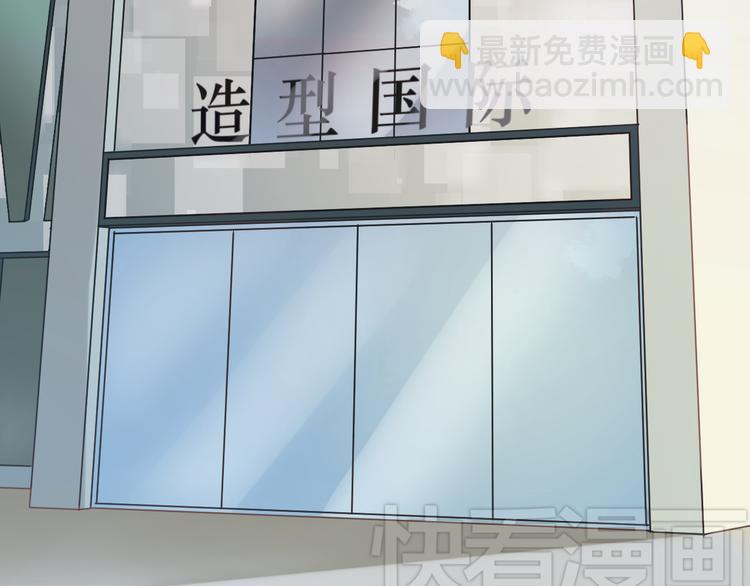 第4话 受不了你脏兮兮的样子了！31