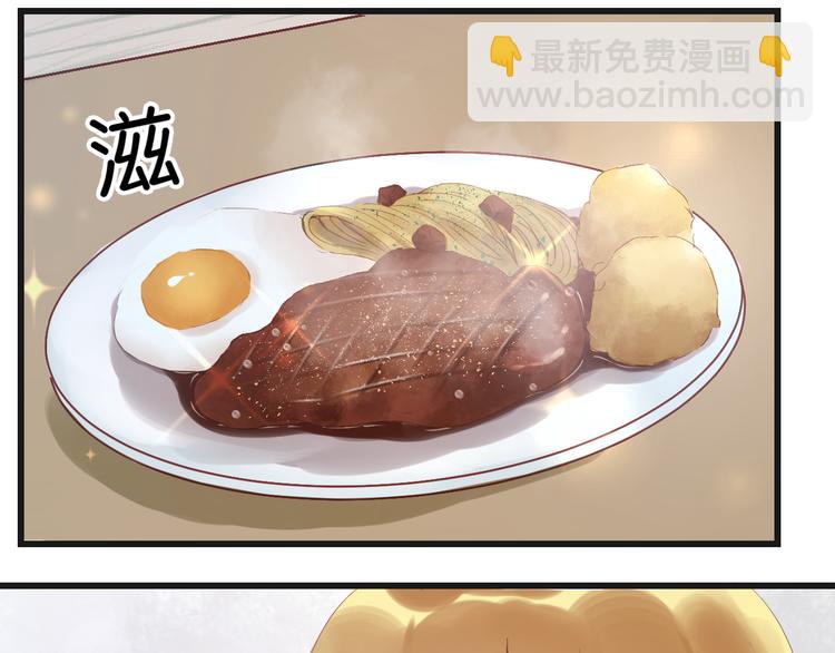 第4话 受不了你脏兮兮的样子了！4
