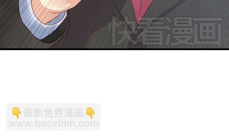 第4话 受不了你脏兮兮的样子了！53