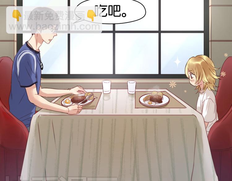 第4话 受不了你脏兮兮的样子了！6