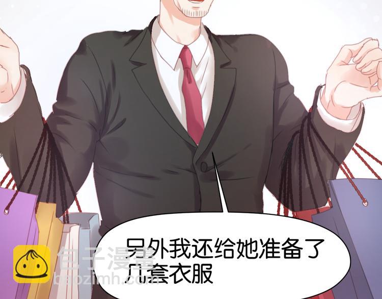 第5话 小狐狸形象大改造！15