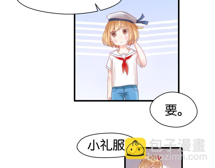 第5话 小狐狸形象大改造！25