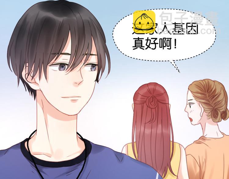 第5话 小狐狸形象大改造！34