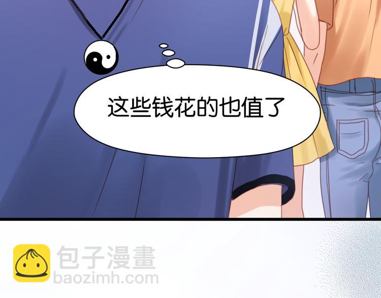 第5话 小狐狸形象大改造！35