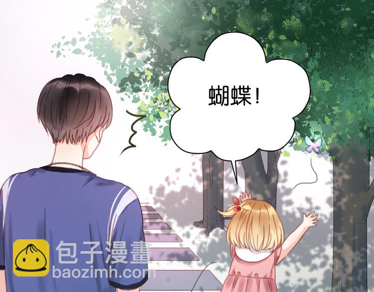 第5话 小狐狸形象大改造！38
