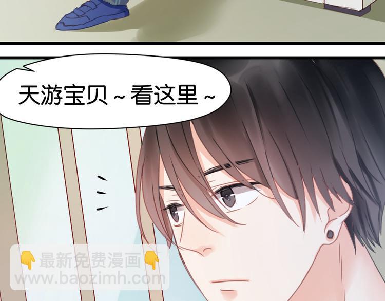 第5话 小狐狸形象大改造！4
