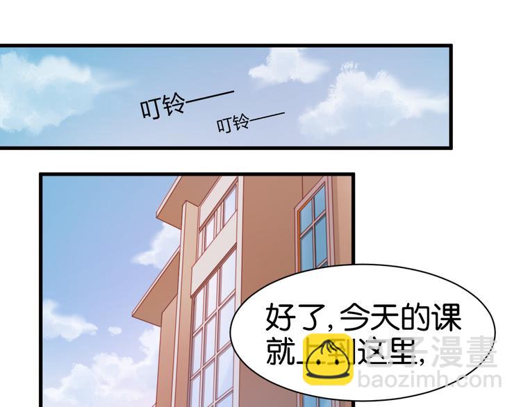 第5话 小狐狸形象大改造！46