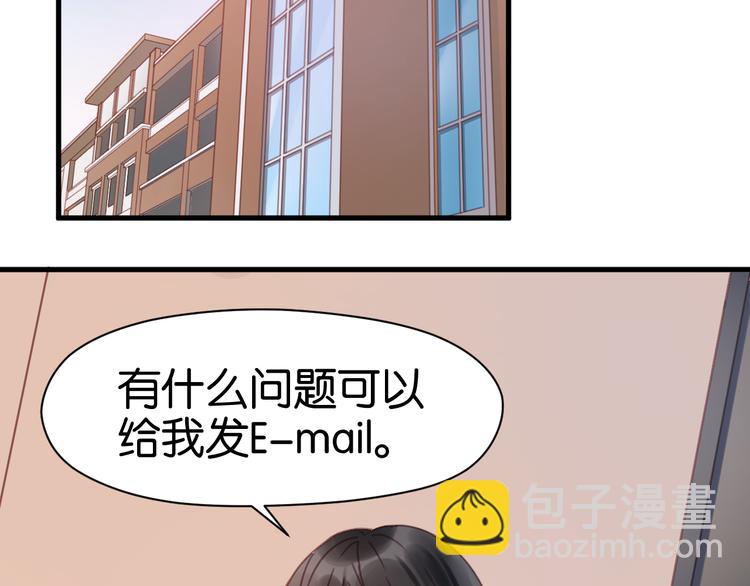 第5话 小狐狸形象大改造！47