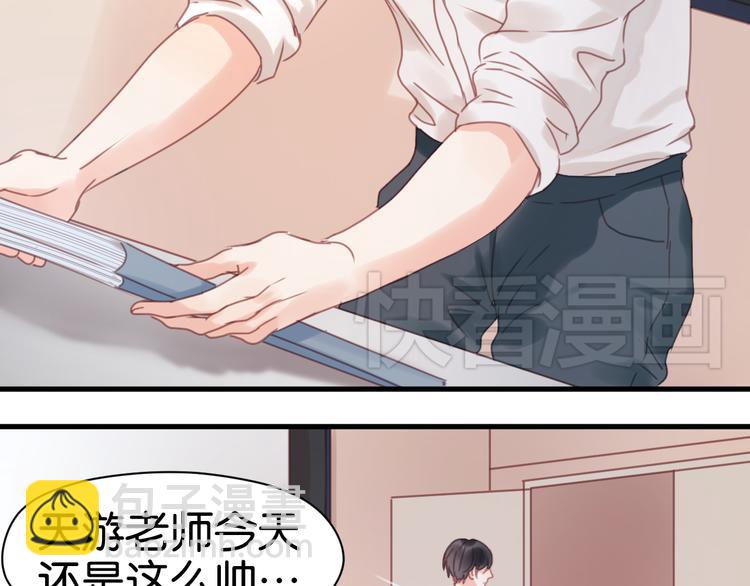 第5话 小狐狸形象大改造！53