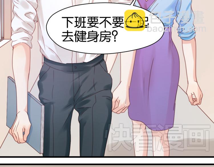 第5话 小狐狸形象大改造！57