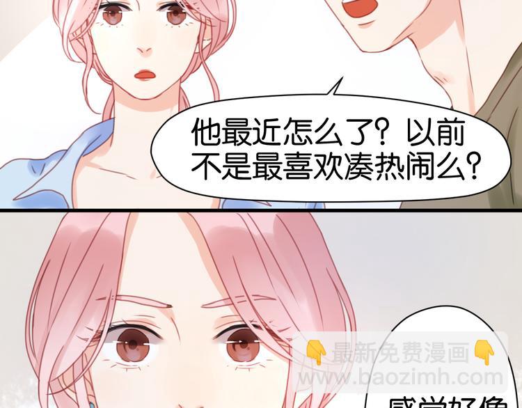 第5话 小狐狸形象大改造！62
