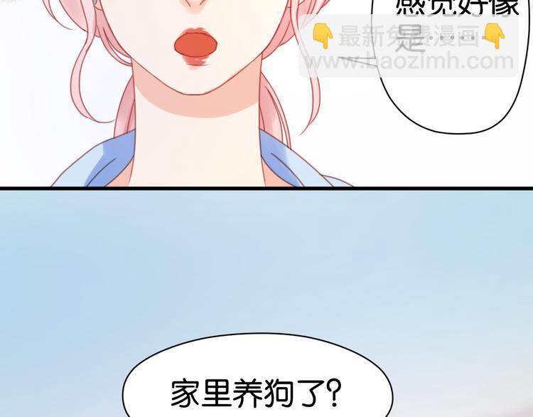第5话 小狐狸形象大改造！63