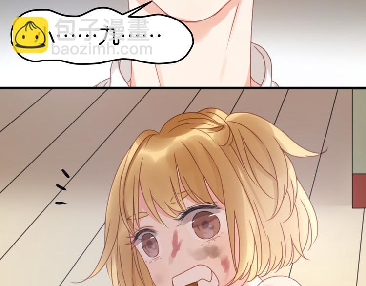 第5话 小狐狸形象大改造！75