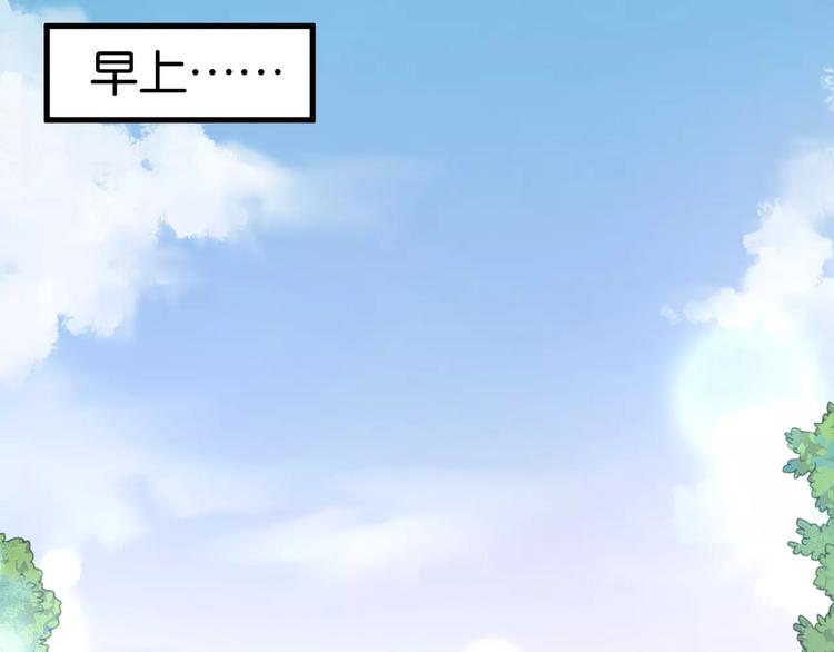 第6话 吃货是最好对付的61