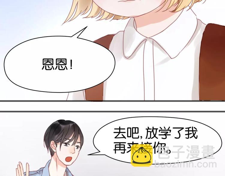 第6话 吃货是最好对付的70
