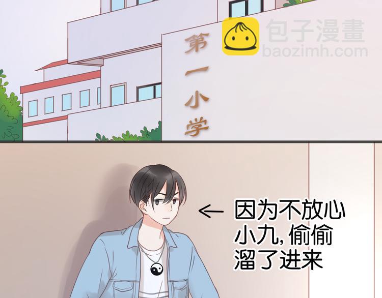 第7话 对不起让你一个人67