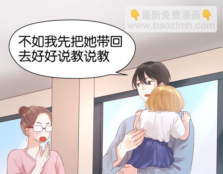 第7话 对不起让你一个人91