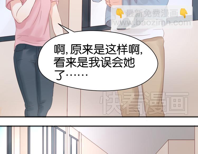 第7话 对不起让你一个人92