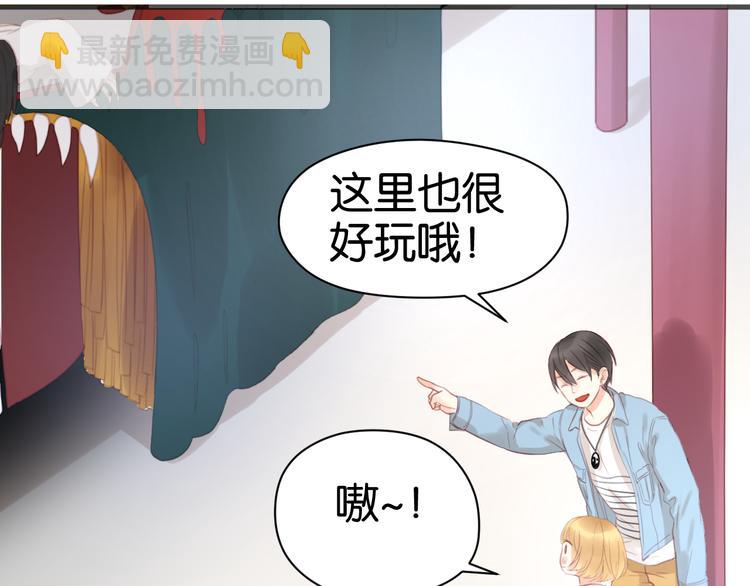 第8话 对不起，没有感受你的心情42