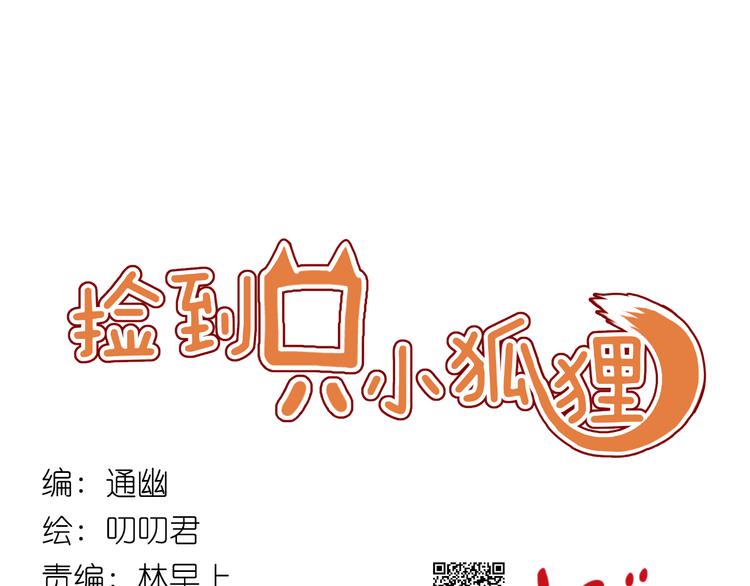 第9话 小孩真是太难教了！0
