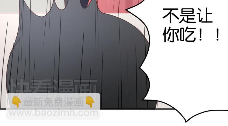 第9话 小孩真是太难教了！12