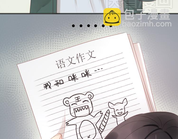 第9话 小孩真是太难教了！19