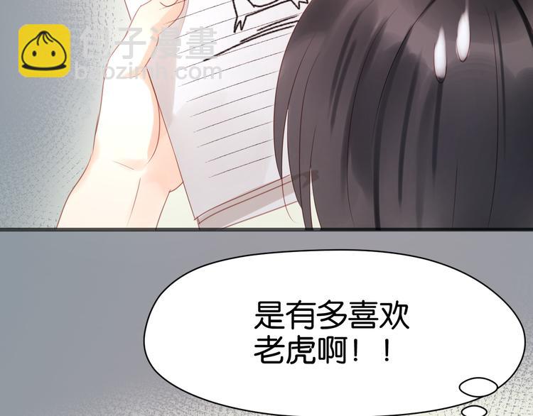 第9话 小孩真是太难教了！20
