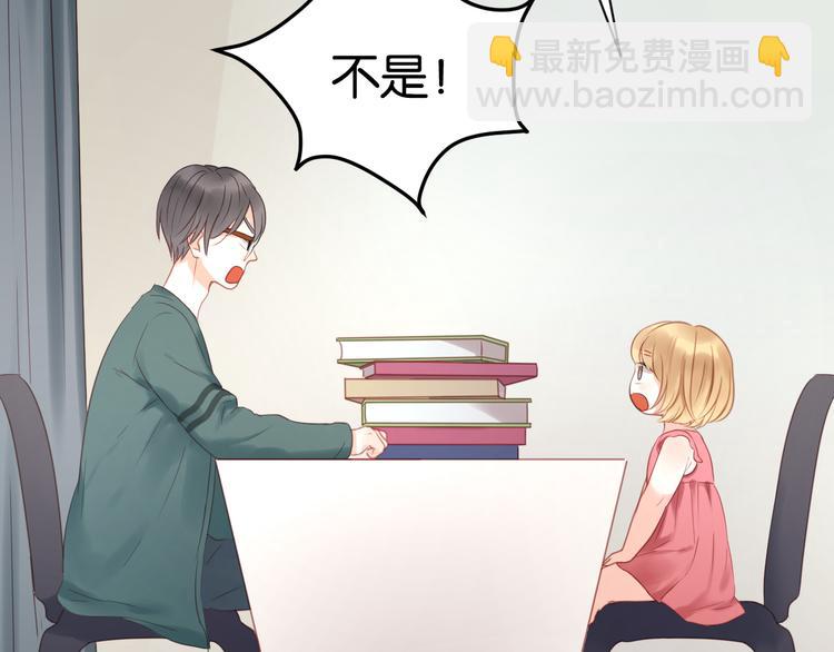 第9话 小孩真是太难教了！5