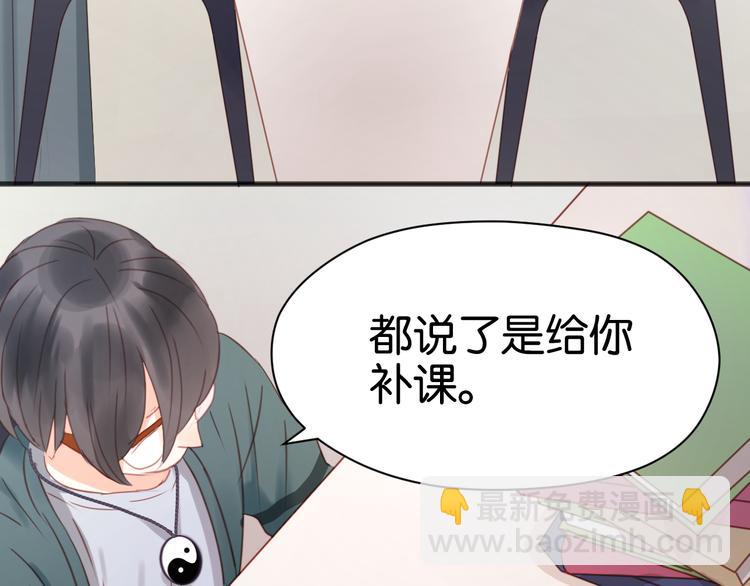 第9话 小孩真是太难教了！6
