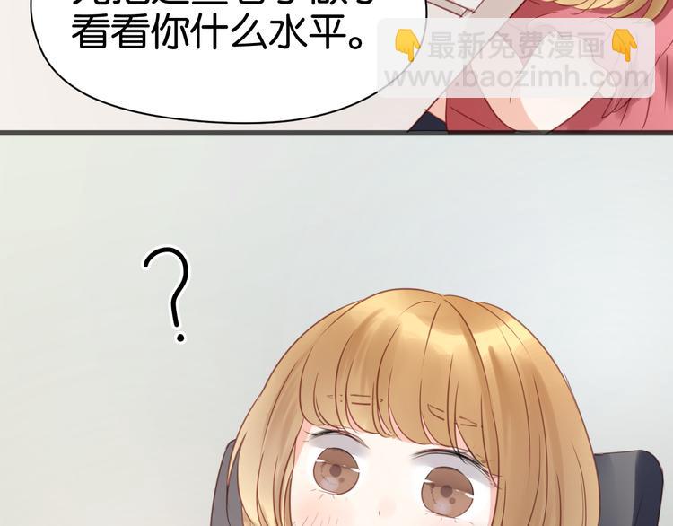 第9话 小孩真是太难教了！8