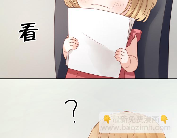 第9话 小孩真是太难教了！9