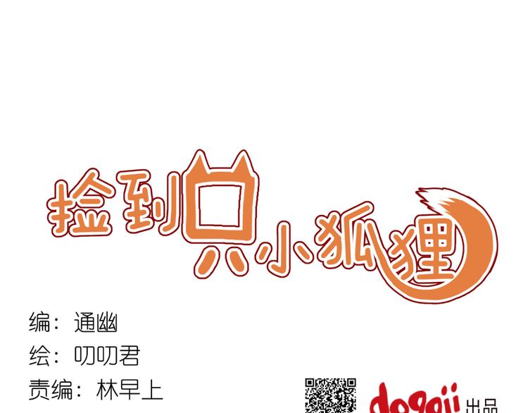 第10话 终于适应了学校生活0